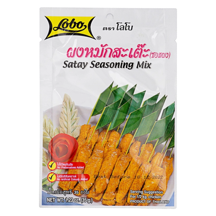 Lobo Satay fűszerkeverék 35g
